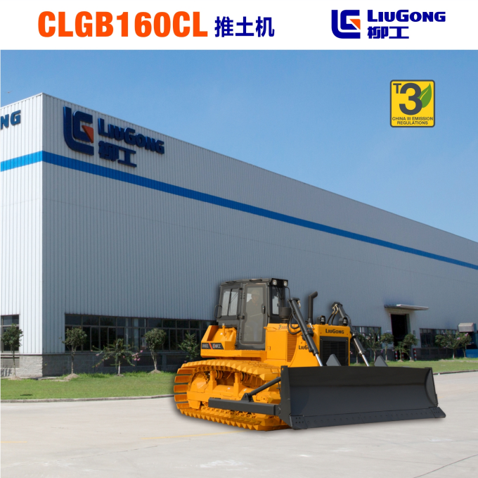 CLGB160CL推土机
