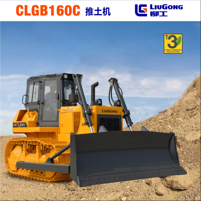 CLGB160C推土机